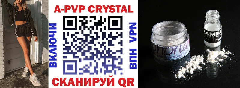Alpha-PVP мука Липки