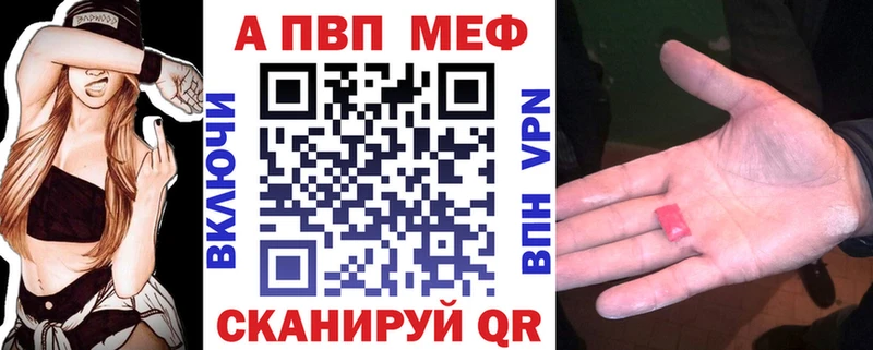 Alpha PVP мука Липки