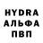 Кетамин VHQ Shoh Umariev