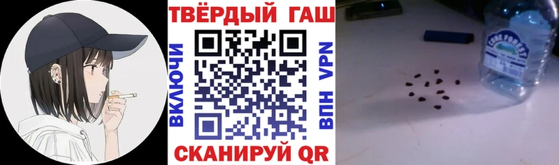 ГАШ VHQ Липки