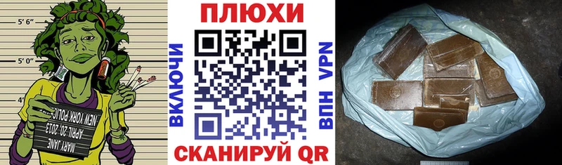 ГАШИШ гашик купить закладку Липки