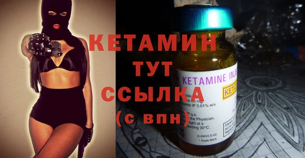 мяу мяу мука Лиски