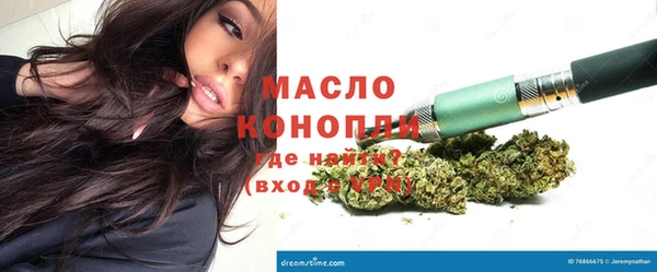 мефедрон Лабытнанги