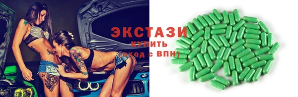 мяу мяу мука Лиски