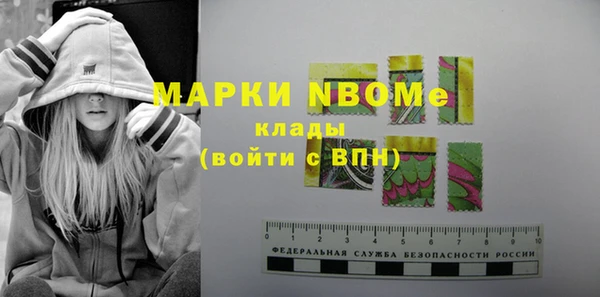 гидра Куйбышев