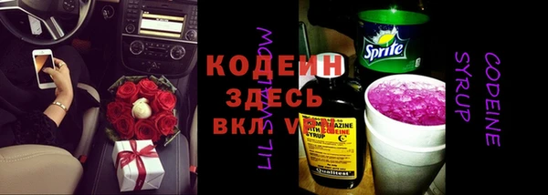 альфа пвп VHQ Нижневартовск