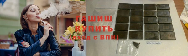мяу мяу мука Лиски