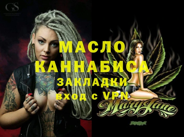 мефедрон Лабытнанги