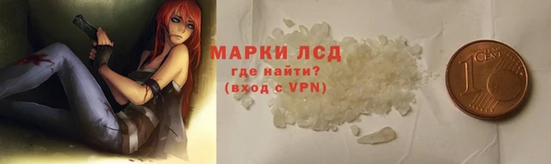 гашишное масло Орск