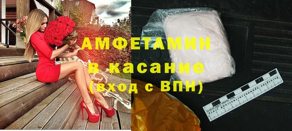 альфа пвп VHQ Нижневартовск