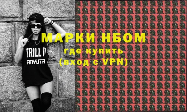 марки nbome Кукмор