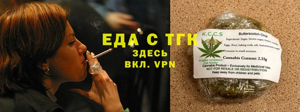 мяу мяу мука Лиски