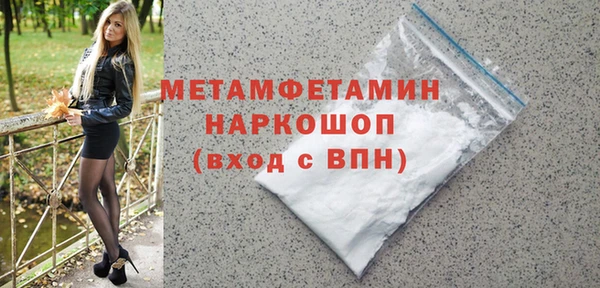 мяу мяу мука Лиски