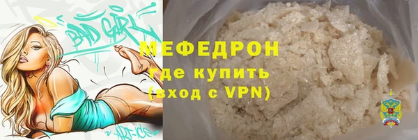 мяу мяу мука Лиски