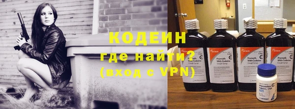 кокаин колумбия Братск