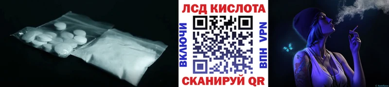 ЛСД экстази ecstasy  Липки 