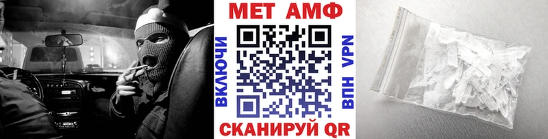 купить наркоту  Липки  MEGA зеркало  МЕТАМФЕТАМИН Methamphetamine 
