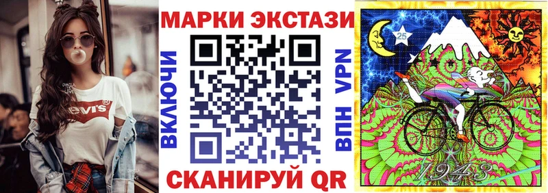 Марки 25I-NBOMe 1,5мг  дарнет шоп  Липки 